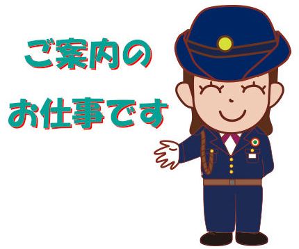 アピールポイント!